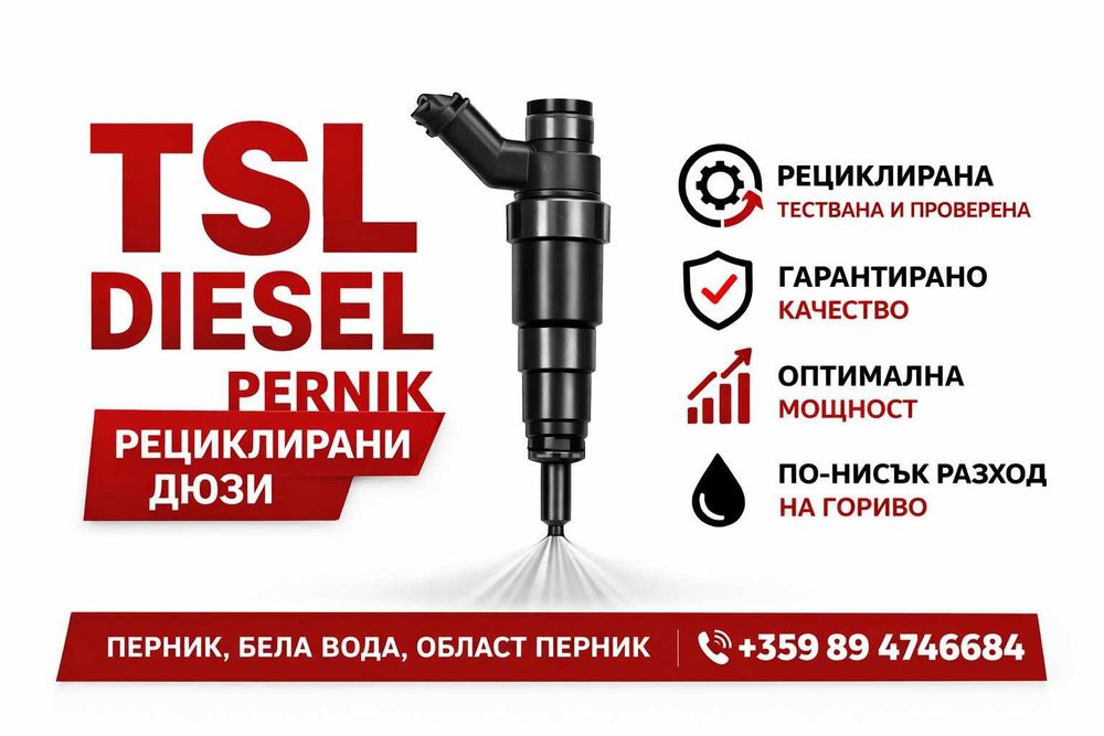 Рециклирани Делфи дюзи:28565330/28370681/HRD365/AUDI/VW/SKODA/SEAT/LEON