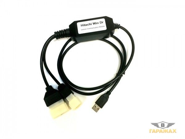 Hitachi Win Dr - диагностика техники Hitachi