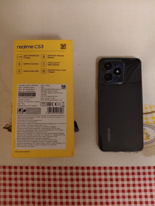 Смартфон Realme C53