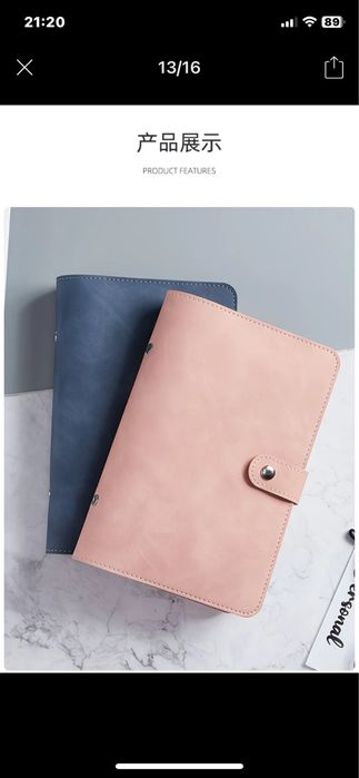 Блокнот планер для хранения денег