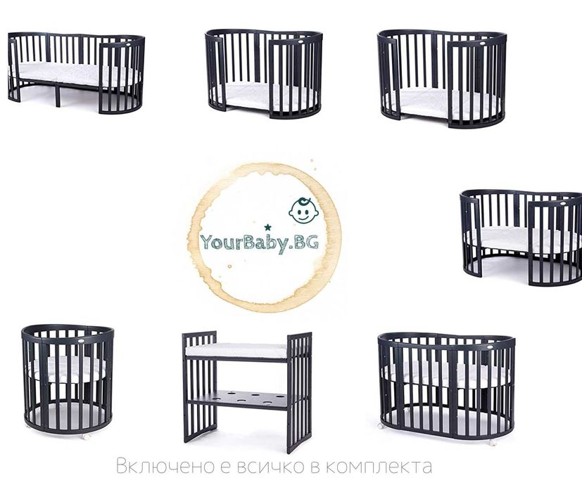 Кошара за Бебе Смарт 7в1 Овал, Детско Легло 0-10 год. - Цвят Графит
