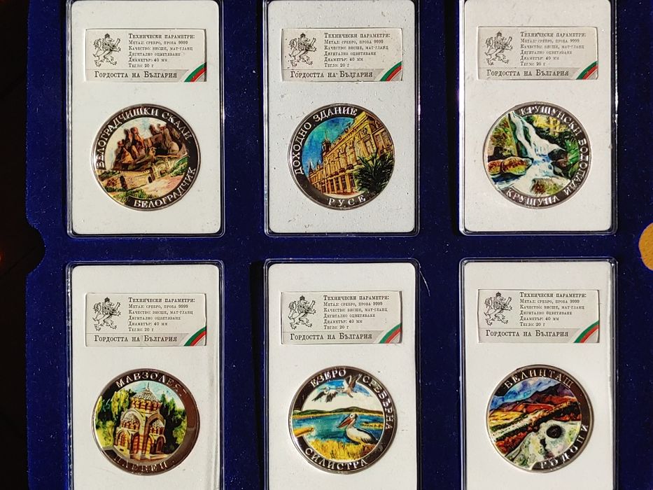 Сребърни Медали Гордостта на България - 30 бр.