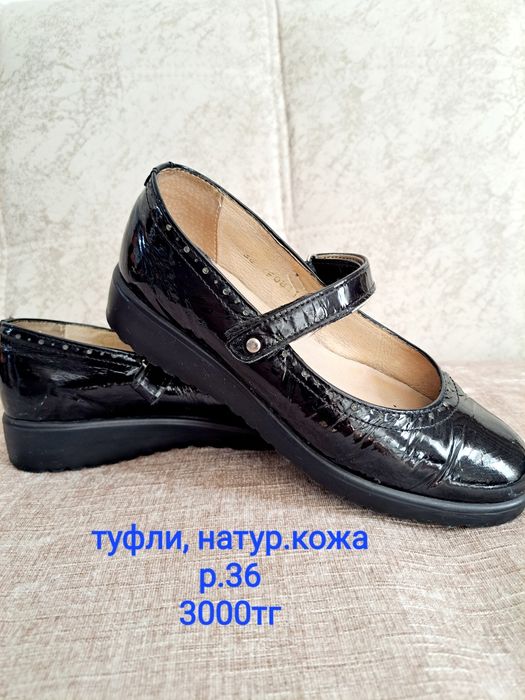 Обувь для девочки