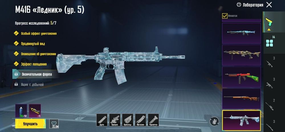 Аккаунт pubg пабг пубг