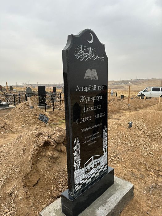 Памятники көктас