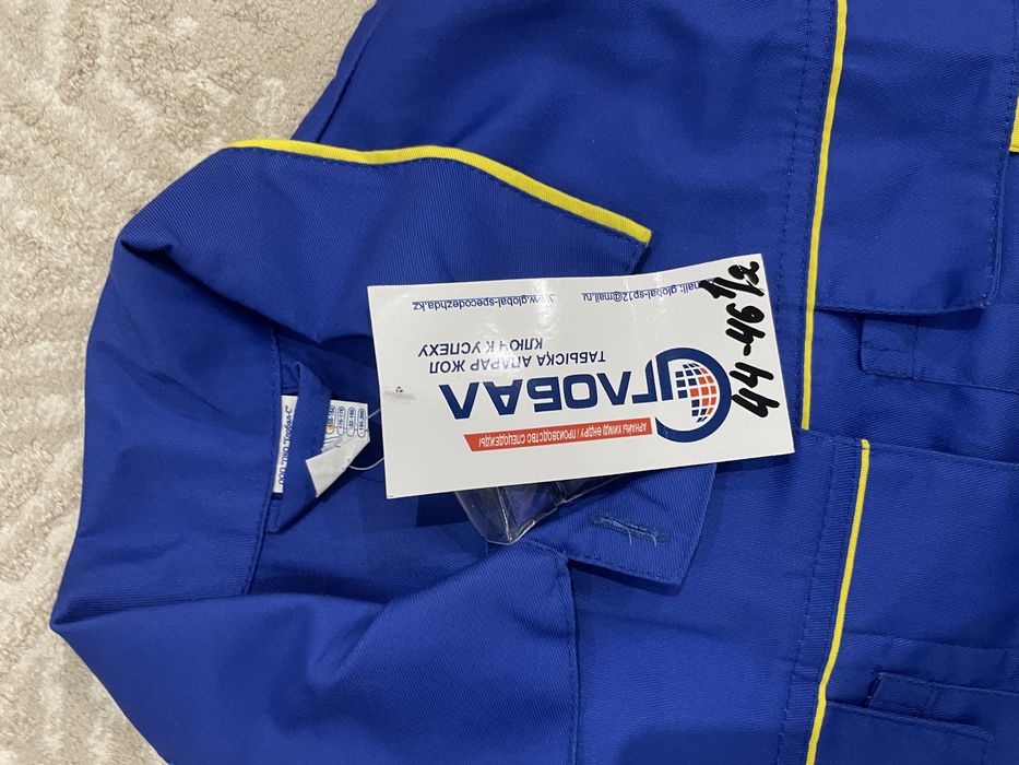 Продам спец одежду