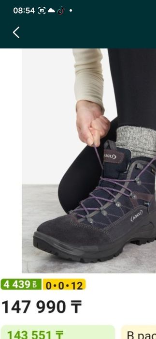 Ботинки AКU Италия 44-45р