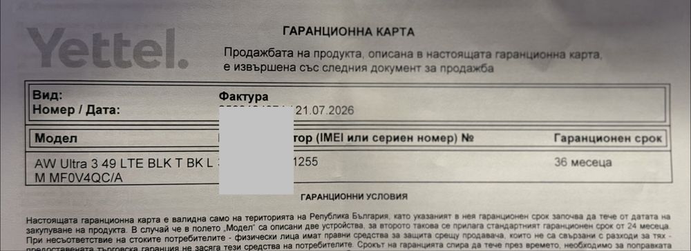 НОВ!!! Смарт часовник Apple Watch Ultra 3, GPS + Cellular, Корпус Black Titanium 49mm, Alpine Loop