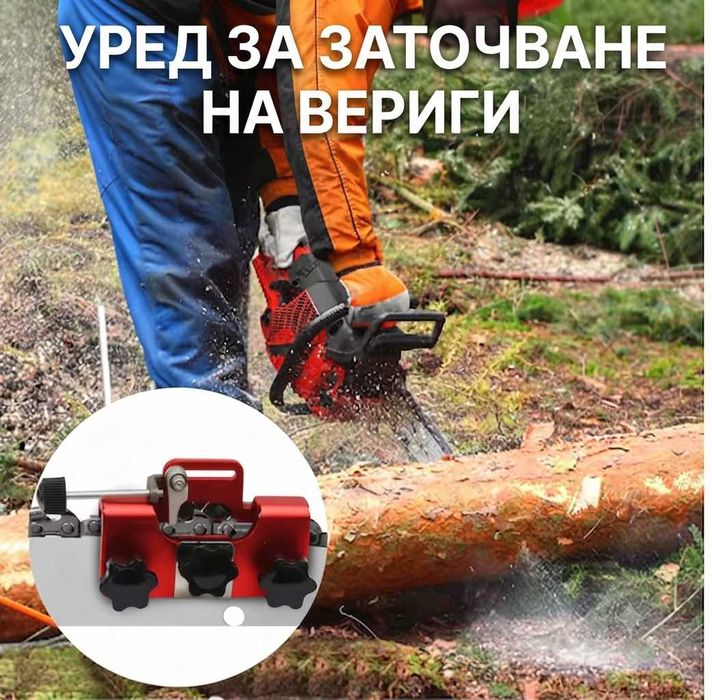Уред за заточване на вериги за моторни триони и резачки + 3 пили / Ръчна машинка за заточване