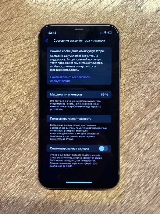 Iphone 11, айфон 11