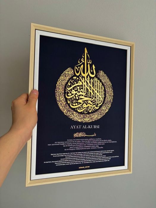 Картина для вашего дома