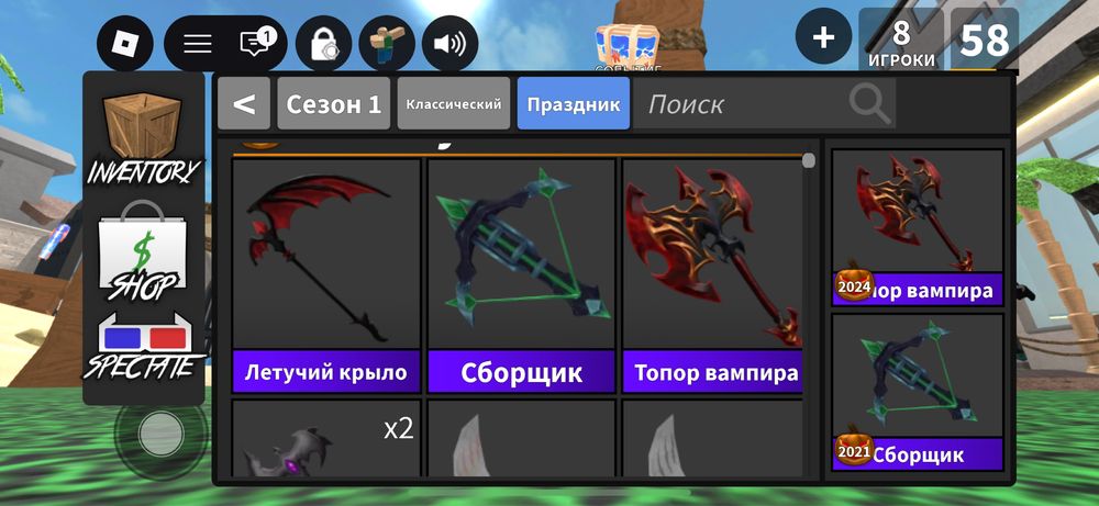 roblox mm2 ножи пистолеты