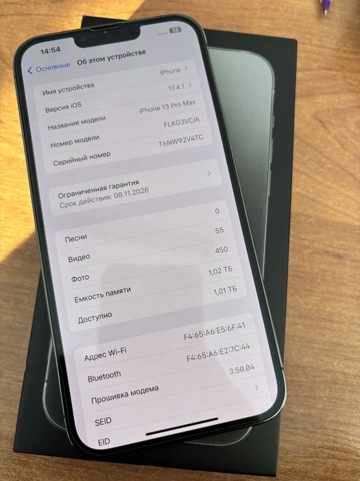 Продам Iphone 13 Pro Max 1TB