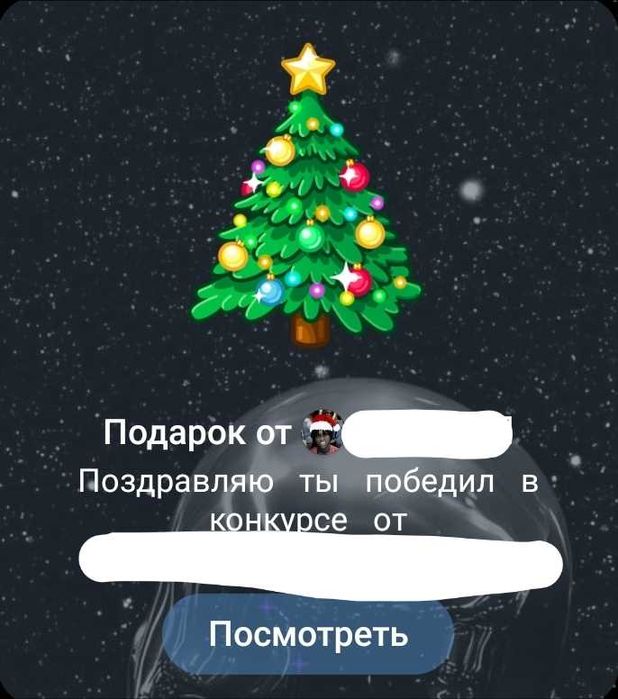 Продаю телеграмм нфт под заказ!