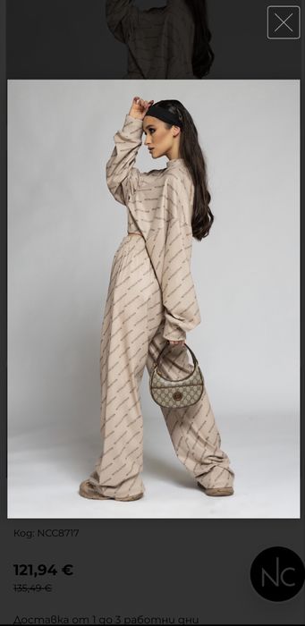 Комплект Nikole Collection