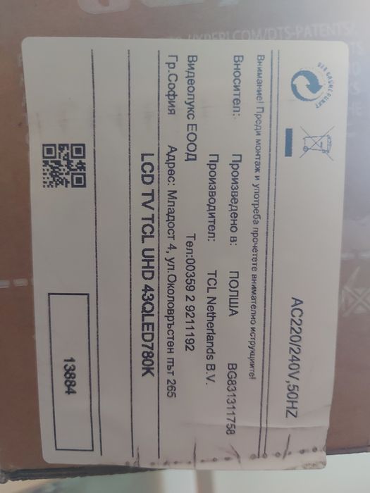 Tcl 43qled780k 4k qled ultra HD 43 inch Google tv
