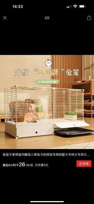 "Barcha Uchun Ideal Uy Hayvoni – Karlik Quyonchalari"

Uy hayvoni s