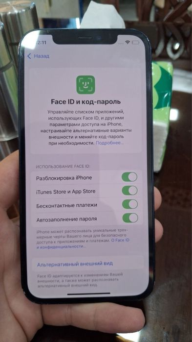 iphone 12 ideal 64gb