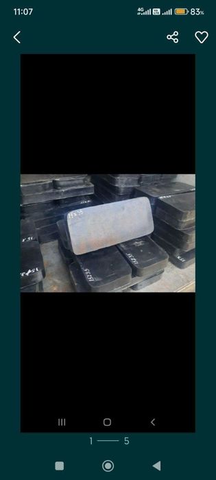 РОЧ Хар хил размерда