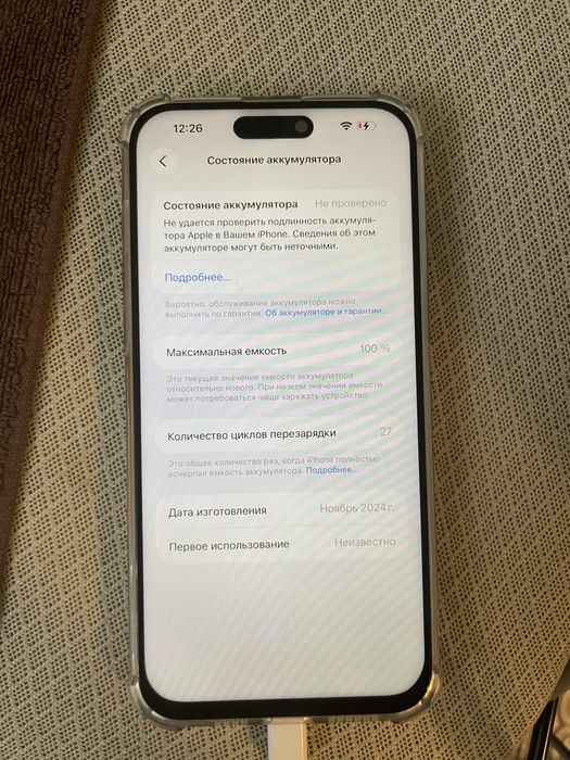 продам айфон 15 про макс 256 гб