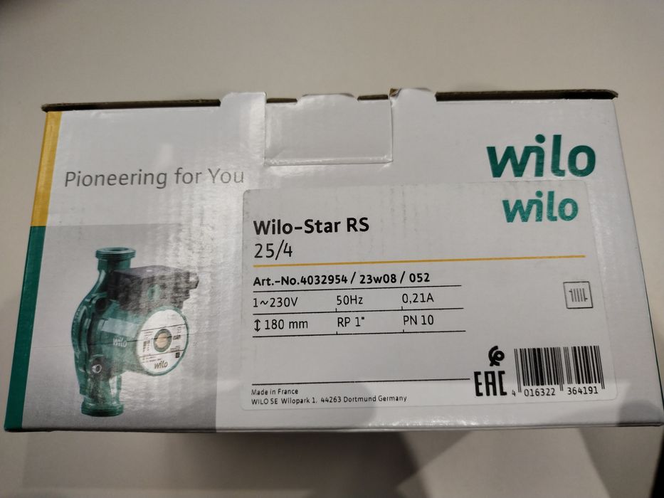 Циркуляционный насос