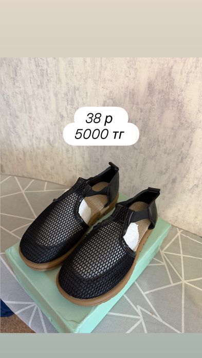Продам купальник обувь