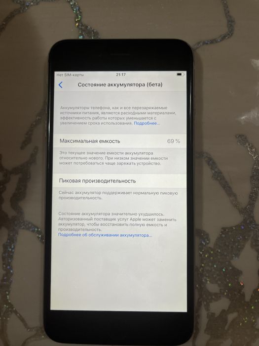 Айфон 6+ в хорошем