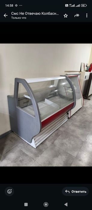 Витриные холодильники б.у