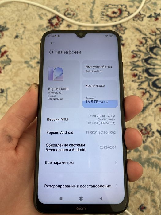 Редми нот 8 сатылады срочноооо