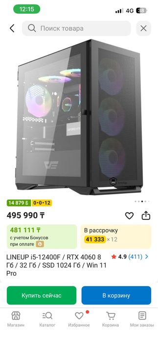 Продам процессор