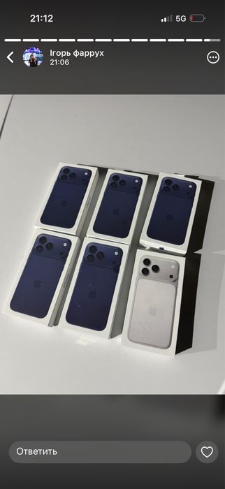 17 про макс 256 512 ЕАС новый