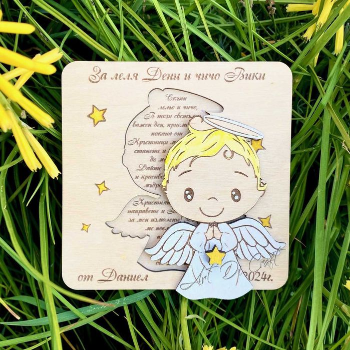 Дървени, гравирани и ръчно рисувани Покани за кръстници с ангелче