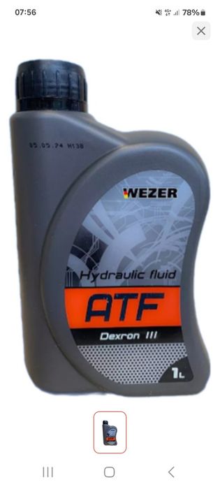 Масло гура ATF цвет красный Dextron 3 в упаковке 1 литр