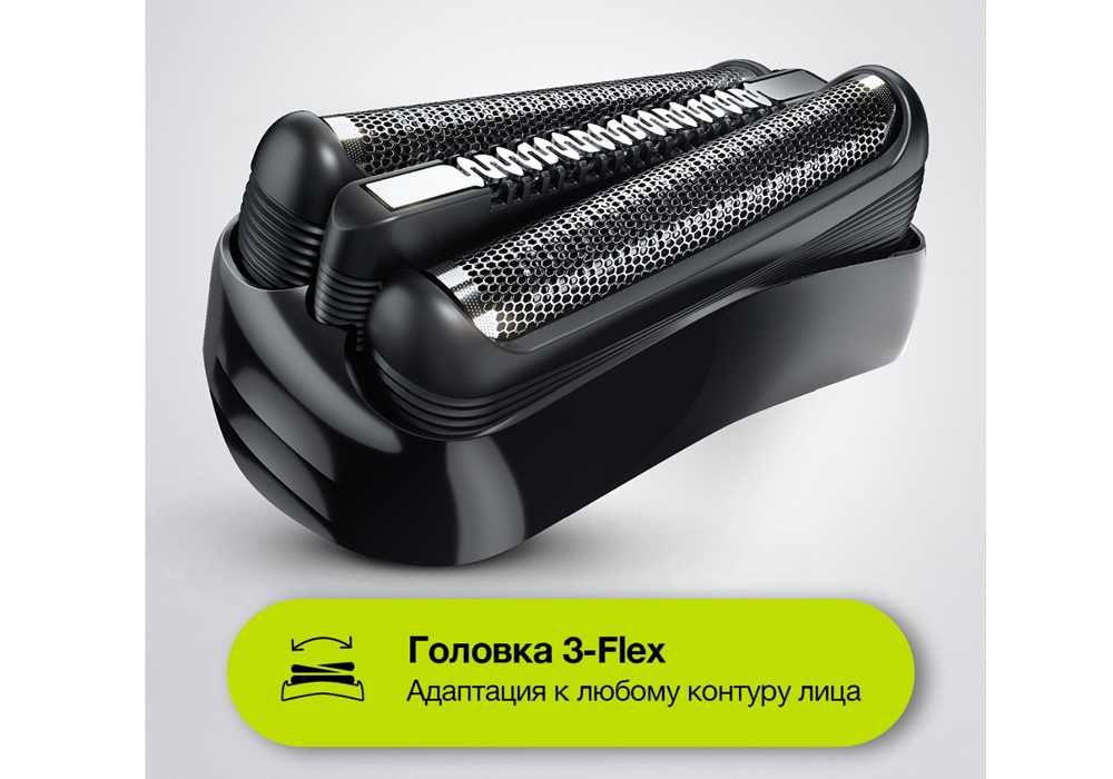 Продам Бритвы Braun