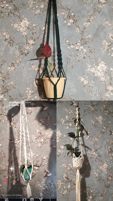 Продам кашпо в технике макраме.