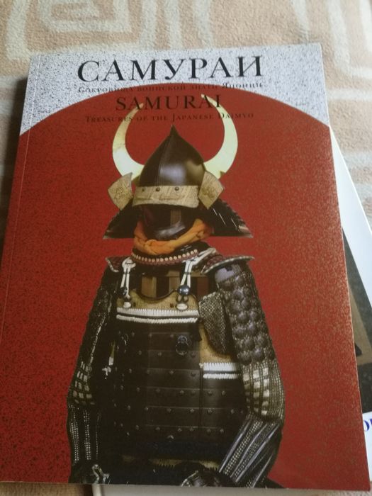 Samurai алматы