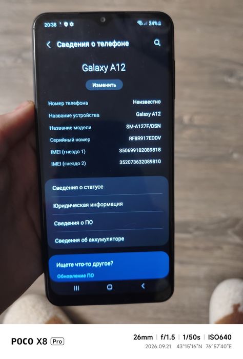 Samsung galaxy a12