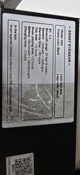 Смарт очила поляризирани лещи Smart IP67