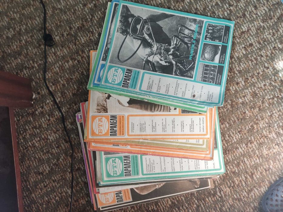 Стари списания БТА паралели (1986-1988г.)