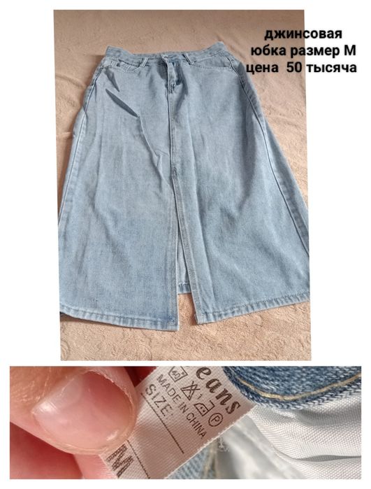 Двойка арзон нархда