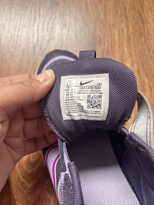 Детски маратонки Nike