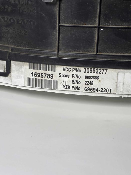 Километраж за Volvo V70 / Волво В70 2005г