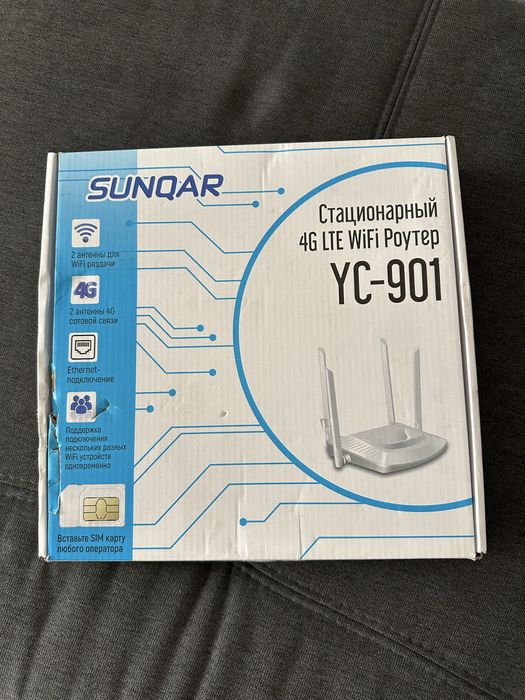 Роутер стационарный 4G LTE Wi-Fi