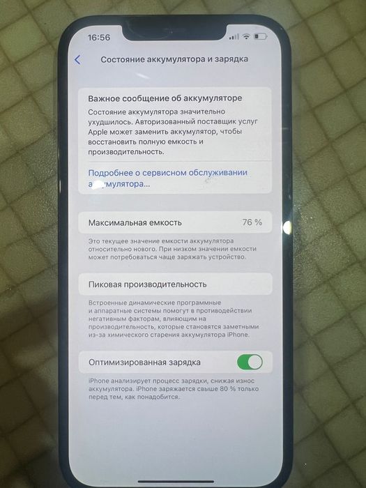 iPhone 12 PRO MAX 512 gb