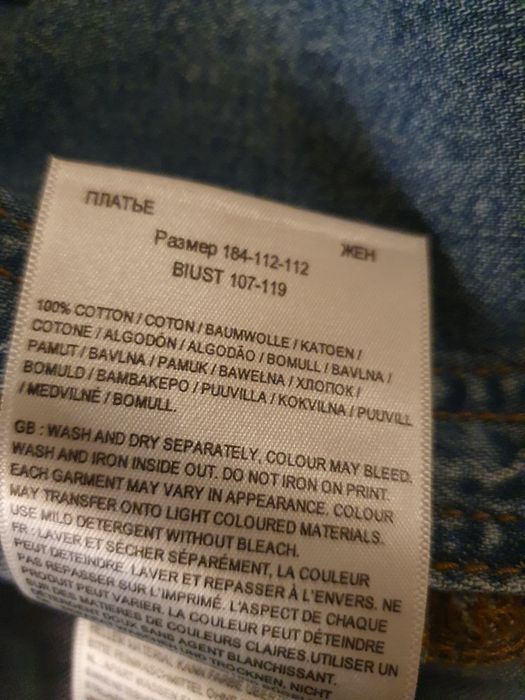 Новое Платье бренда  "Lee".