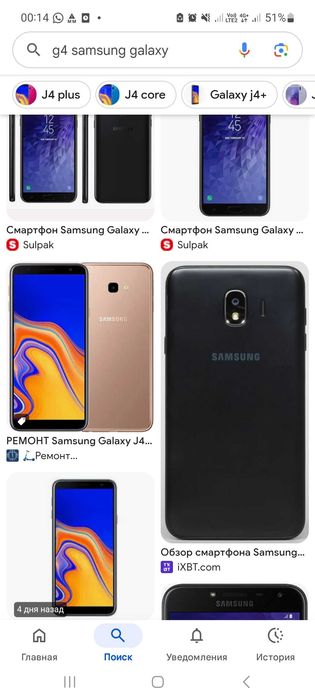 Галакси Самсунг J4+