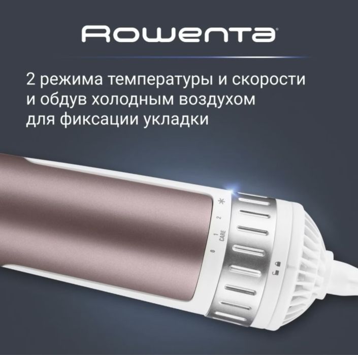 Фен-щётка Rowenta Brush Activ