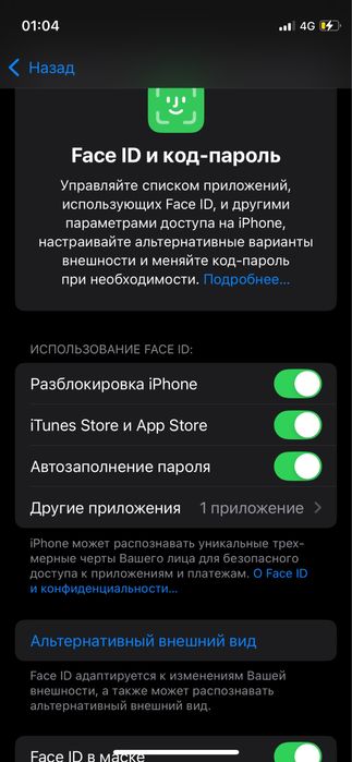 iPhone 12 mini 64 GB | Face ID работает |