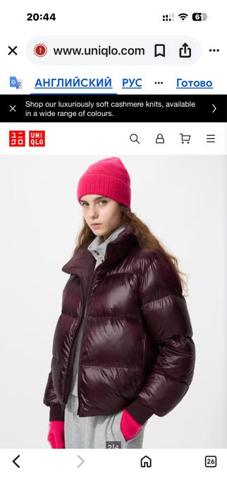 Шапка кашемир uniqlo