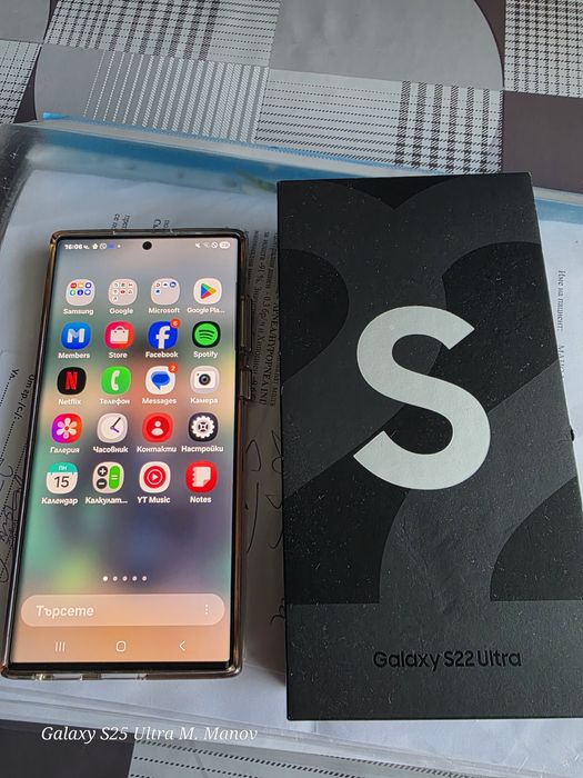 Продавам Самсунг S 22Ultra